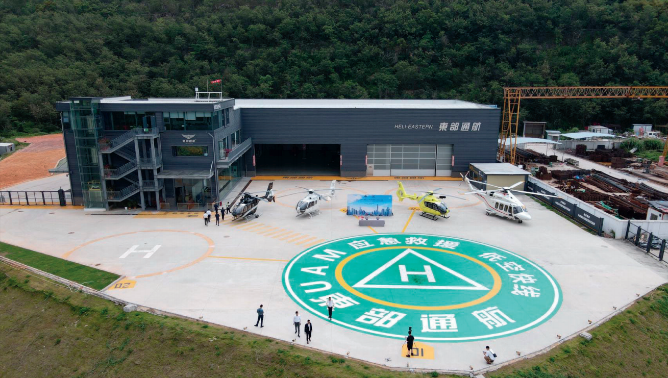 深圳東部通航停機坪及機場建設項目