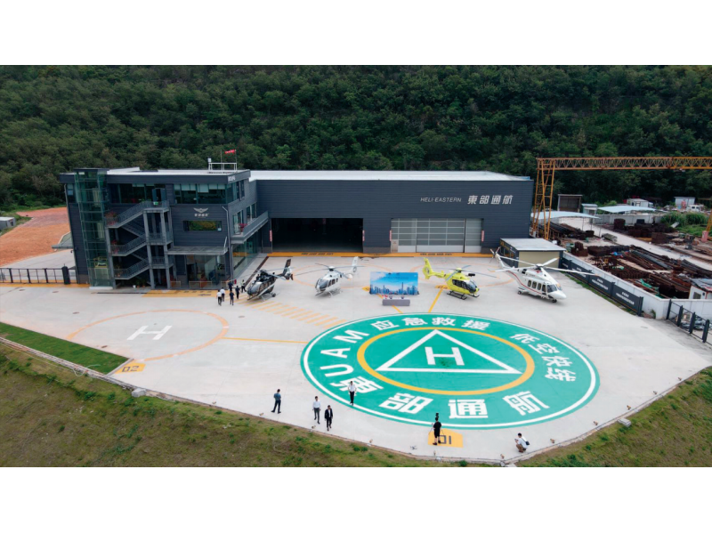 深圳東部通航停機坪及機場建設項目